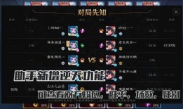 王者先知爆料视频大全,揭秘游戏幕后秘密与精彩瞬间